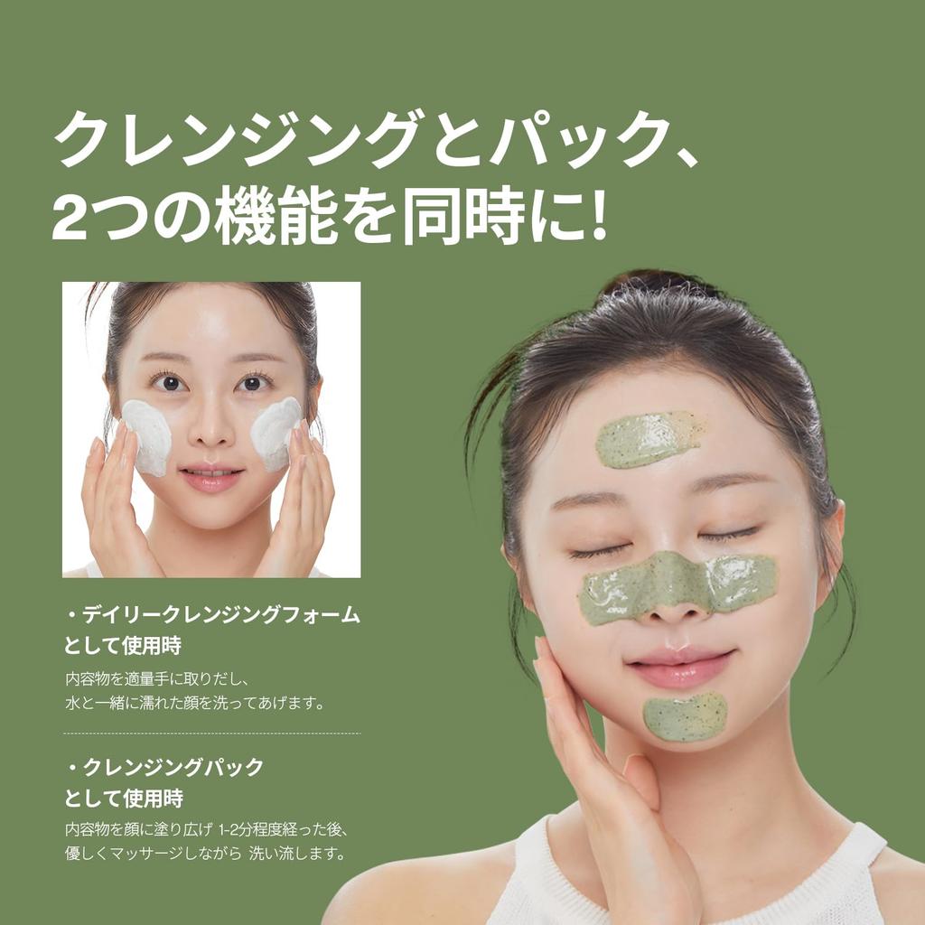 VTCOSMETICS Cica Mask Pore Acne Sensitive Skin Facial Dry Skin Cleanser, 120ml, Moisturizing, Care, Relief, Skin, Care, Cleansing, Moisturizing,