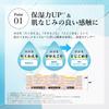 Chifure Moisturizing Lotion - Hydrating Emulsion for Smooth & Soft Skin