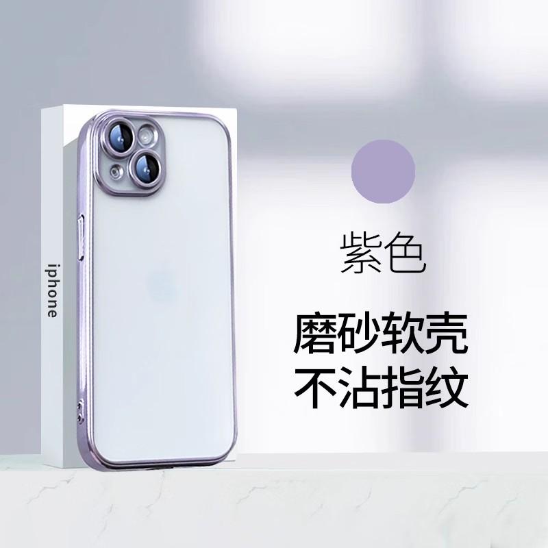 Electroplating transparent matte suitable for iPhone16promax mobile phone case Apple 15 soft case tpu14 fine hole anti-drop