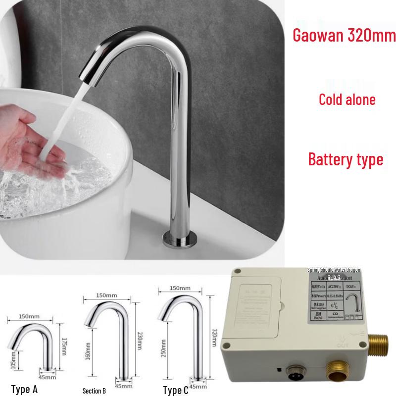 ZQ KEJI Smart Sensor Basin Faucet