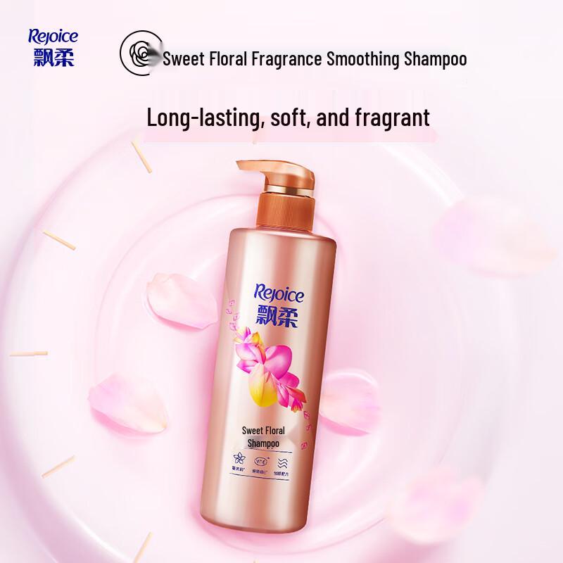 Rejoice Sweet Floral Nourishing & Smooth Shampoo