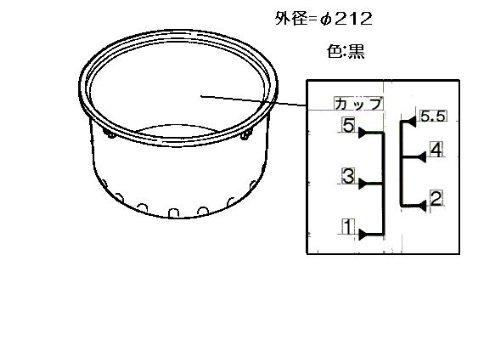 Teile für Rinnai Gas-Reiskocher Innentopf zum Reiskochen (5 Tassen)