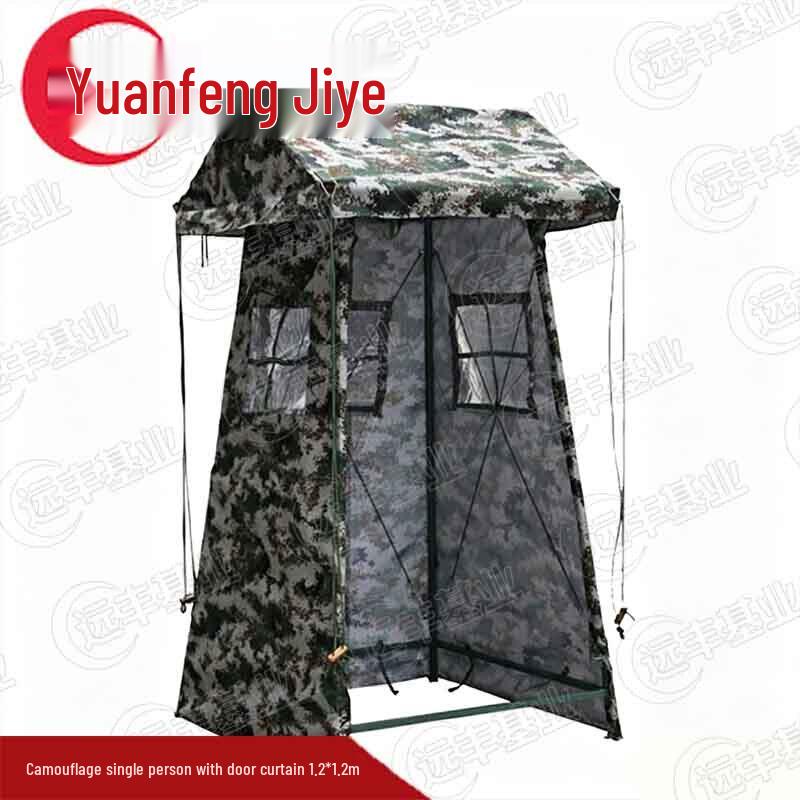 Outdoor Guard Post Tent