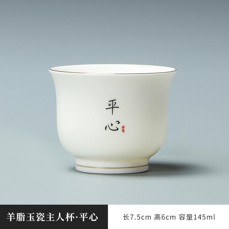 suet jade porcelain gold-painted master cup kung fu tea set tea cup advertising activity store opening gift