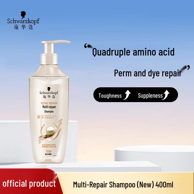 

Schwarzkopf Multi-Effect Repair Shampoo