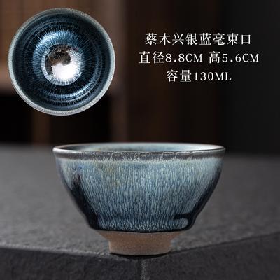 Jianyang Jian Zhan Ceramic Kiln Oil Drop Original Ore Iron Body Master Cup Kung Fu Tea Cup Tasting Cup Tea Set Tea Bowl