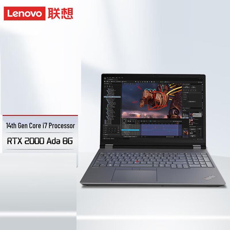 Lenovo ThinkPad P16 14th Gen 16-inch Mobile Workstation (CN version)