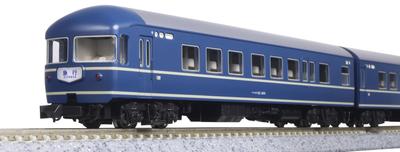 KATO Souprava pro formaci osobních vagónů N Gauge, expresní model 5 vagónů, železniční model osobního vagónu Kaimon/Nichinan 10-1915