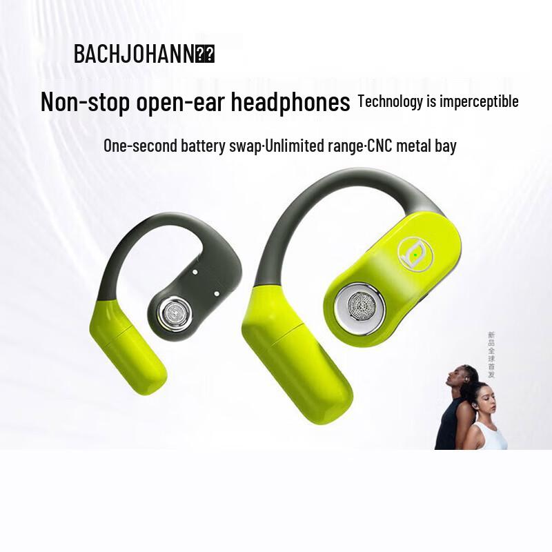 

Bach Johann BACH08 Open-Ear Wireless Sports Headphones