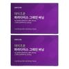 Days On Paradise Grain Paradise Grain Burning 2 Boxes 28 Tablets Ingredients: May Be Subject To Change At the | 2 Boxes 28 Tablets