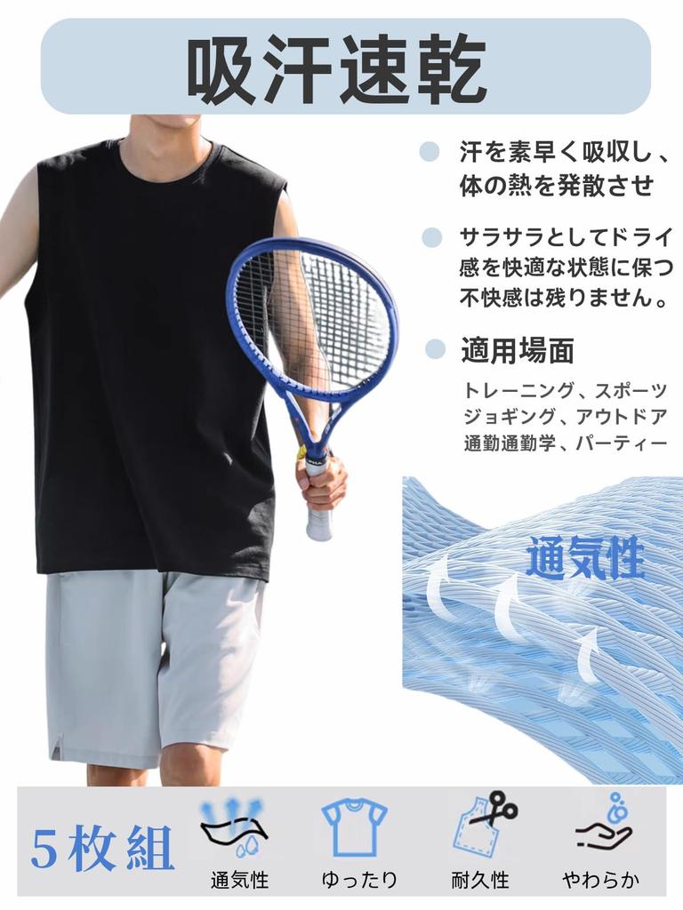 Ncfabg Tank or Sleeveless Short Summer Plus Sizes Men's Tops, 3-Pack 5-Pack, 100% Cotton, T-Shirts, Sleeves, Clothes, Antibacterial, Odor-Resistant,