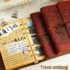 A6 Loose-Leaf Travel Journal & Planner - Creative Commemorative Notebook & Diary Gift
