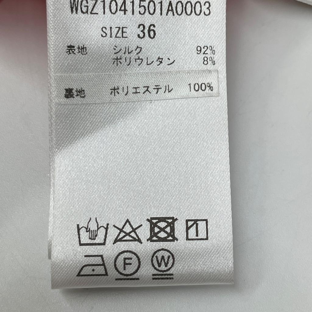 Whim Gazette WGZ1041501A0003 Red silk flare skirt skirt 36 RedUsed