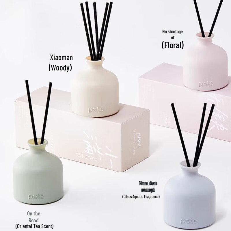 Boti Zizaijing Flameless Aroma Diffuser - Moshang