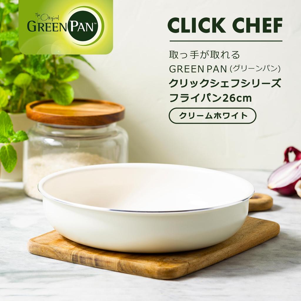 GREENPAN Frying Pan 26cm Single Item Removable Handle Dishwasher Safe No Harmful Substances PFAS Free Ceramic Coating Easy to Cream White Induction,