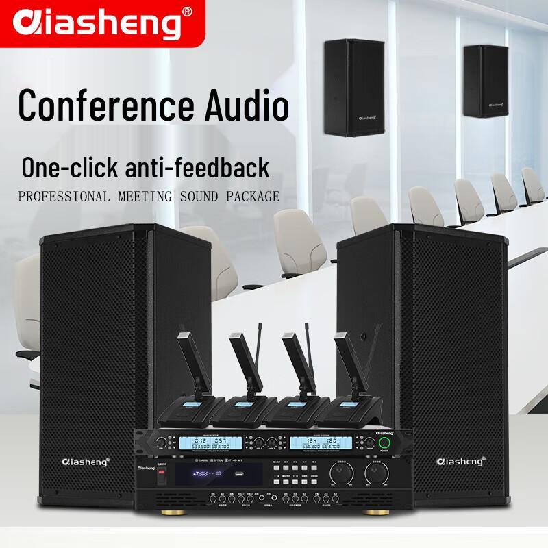 QIASHENG Conference Audio System Set