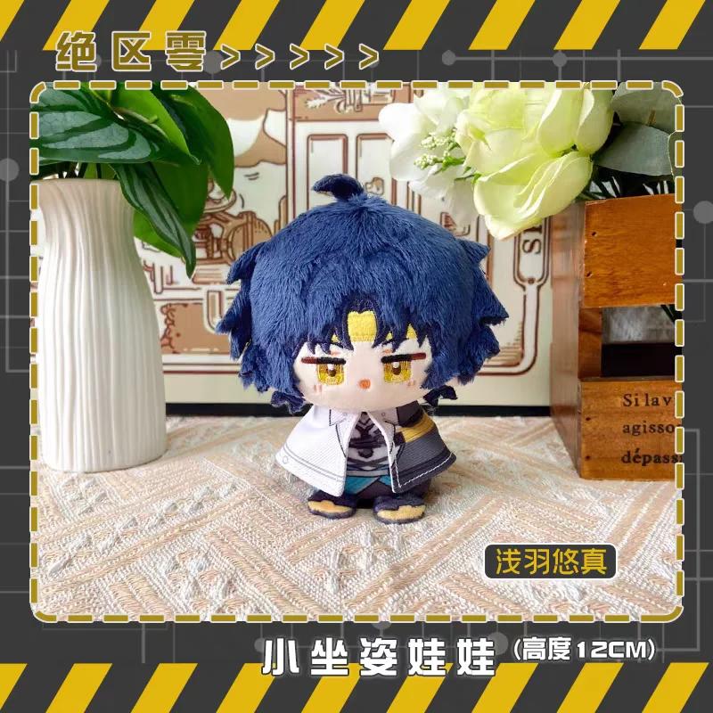 12cm Zenless Zone Zero Plush Doll Toy Stuffed Hugo Vlad Vivian Burnice Plushies Mini Pendant Corin Wickes Nicole Kidman Zhu Yuan