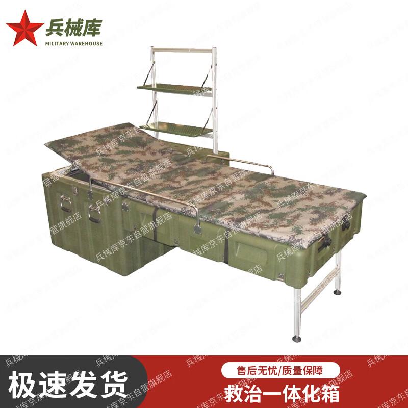 Armory Integrated Emergency Medical Kit