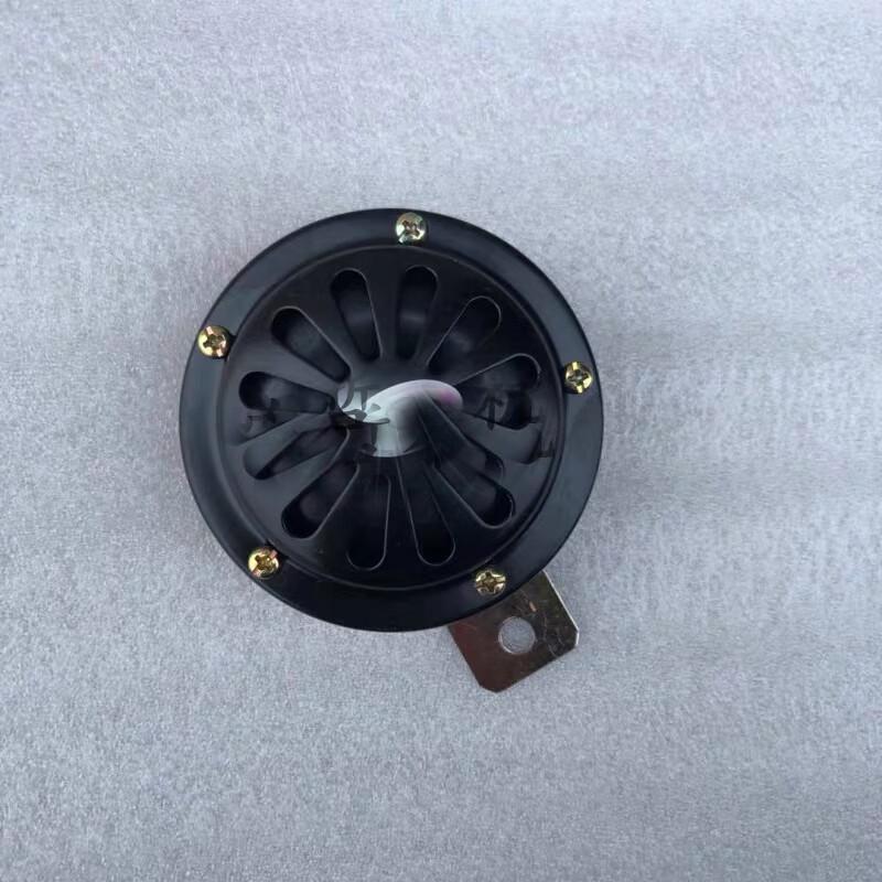 Shuangxinda LX804 Universal 12V Horn