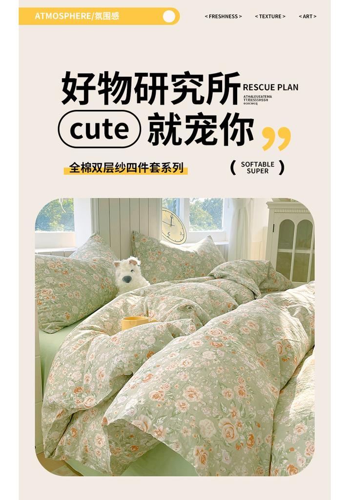 Small Fresh Full Cotton Double layer Yarn Four piece Set 100% Cotton Student Dormitory Home Set Bed Sheet Kasai Cover