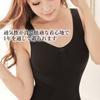Compression Tank Compression Body Posture Bust Enhancer [RemarksJapan] Top, Innerwear, Women's Shirt, Shaper, Shapewear, Enhancer,