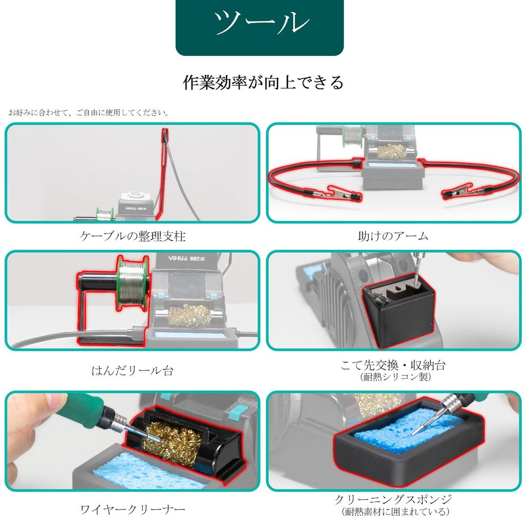 YIHUA Precision Soldering Iron Station with 3 C210 Solder Sleep Auto Tip Replacement and Display 982-III Tips, Lead-Free Wire, Mode, Standby, Slot,