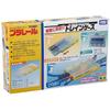 TAKARA TOMY Train Depot Transformation! Train Case 458 X 286 X 67 Mm Plarail Ages 3 and Up