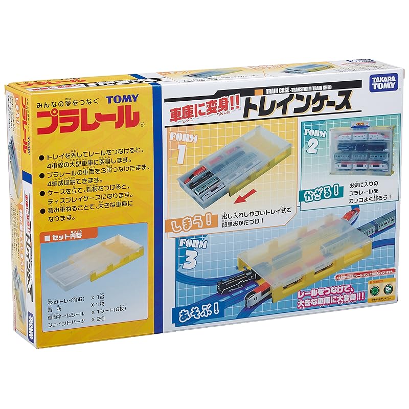 TAKARA TOMY Train Depot Transformation! Train Case 458 x 286 x 67 mm Plarail Ages 3 and up