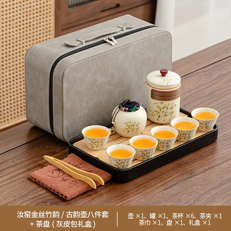 The whole set of tea sets, kung fu teacups, ceramic high-end gift boxes, gift-giving opening New Year's gifts