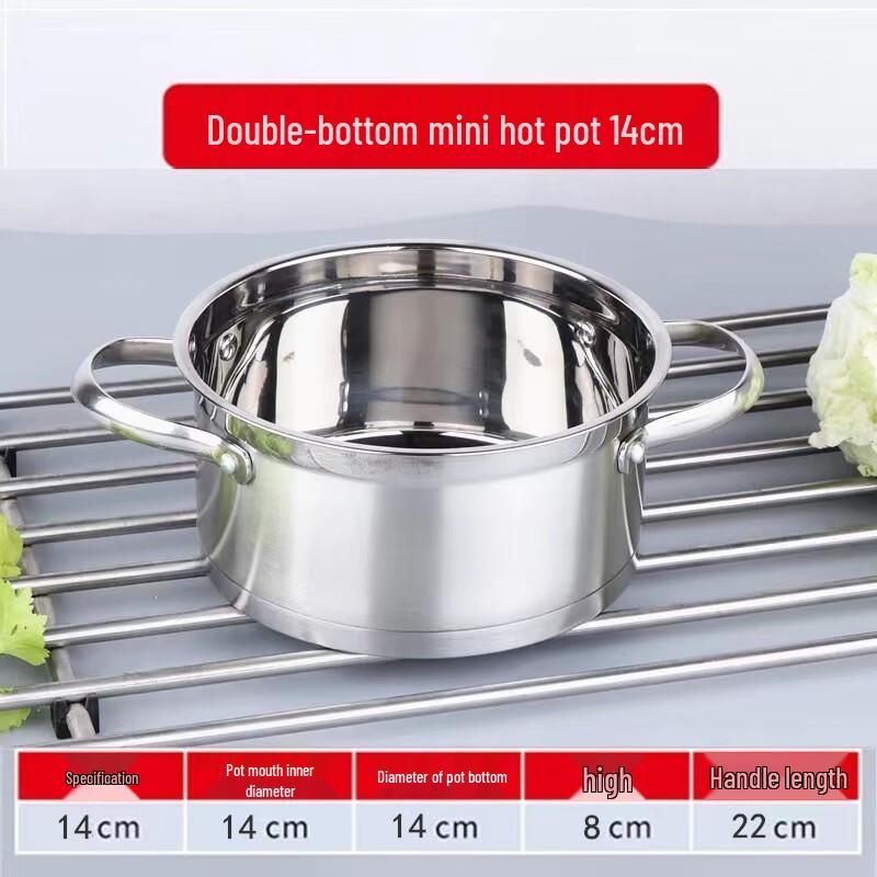 Индукционная плита Dairuien Мини-хот-пот 14cm