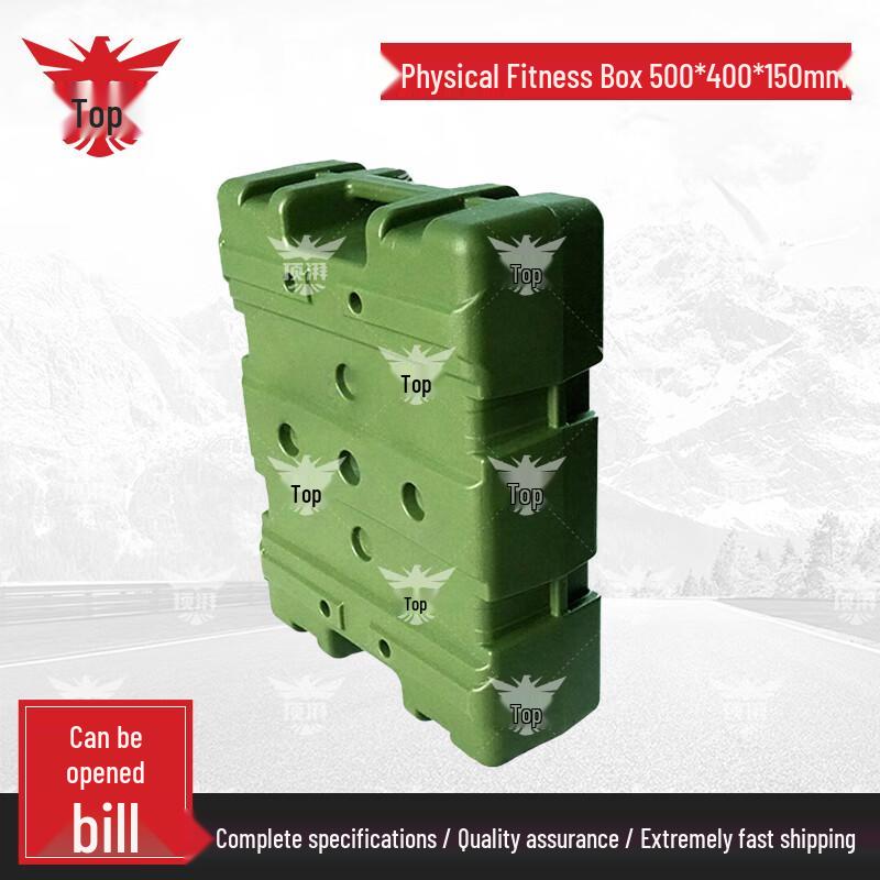 Dingpai Fitness Training Box