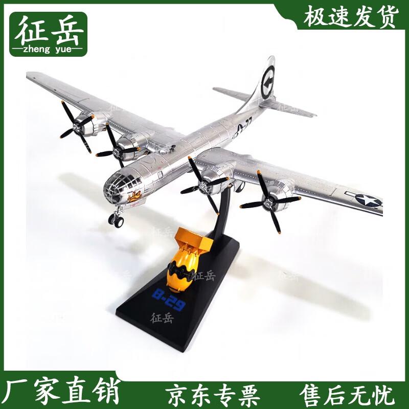 Zhengyue B-29 Superfortress Bomber 1:144 Scale Model