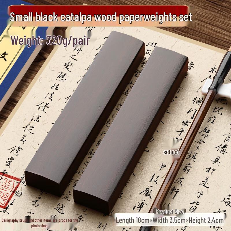 Black Catalpa Wood Calligraphy Paperweight Rulers
