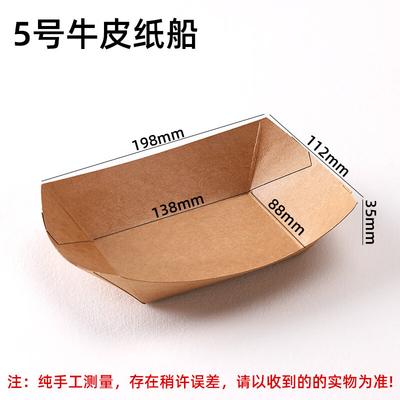 Disposable Rectangular Paper Plates