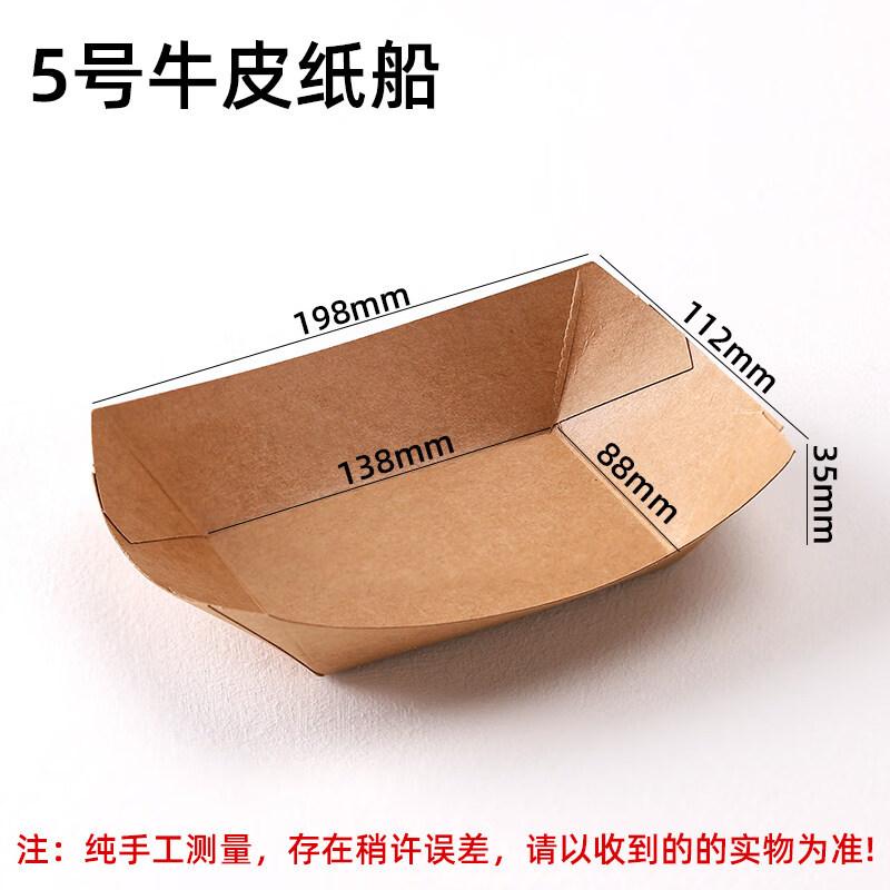 Disposable Rectangular Paper Plates