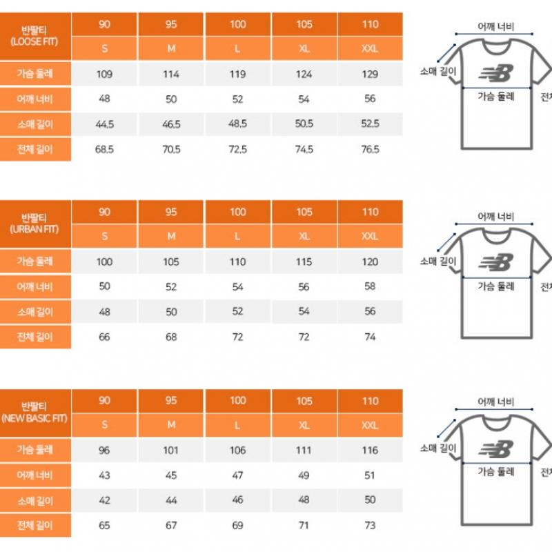 New Balance Short Sleeve Tee Zqj Nbneab6001 19 Fast Fly Short Sleeve Tee  6001