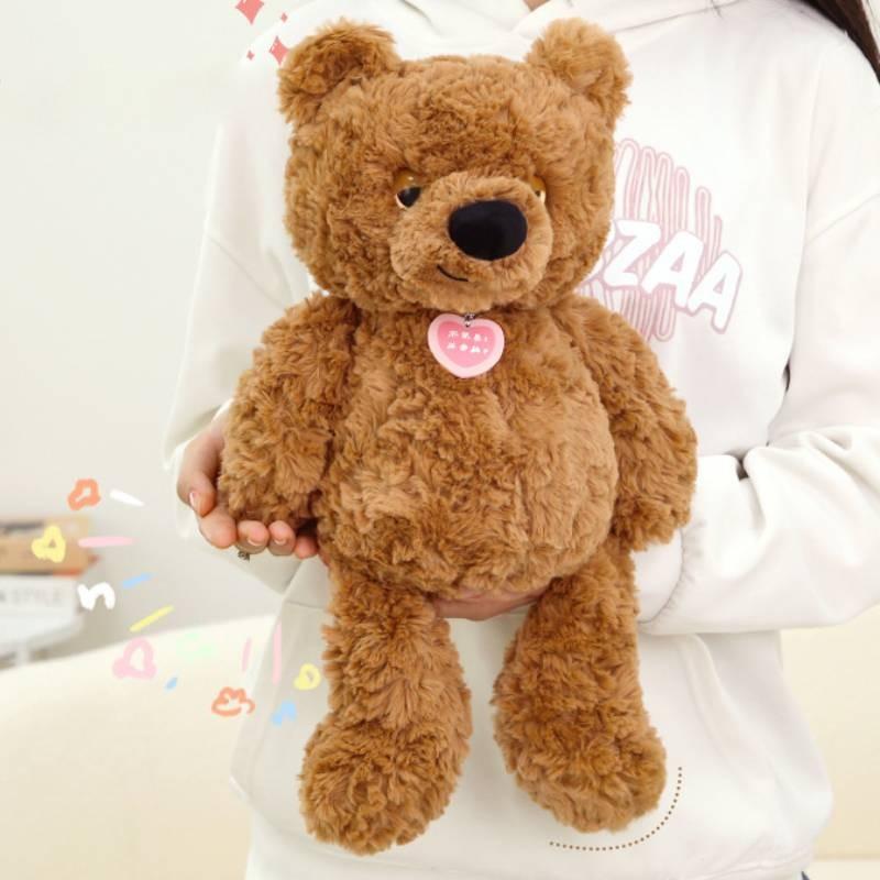Brown Bear Teddy 45cm Children Cartoon Plush Toys Gift Doll Home Decoration