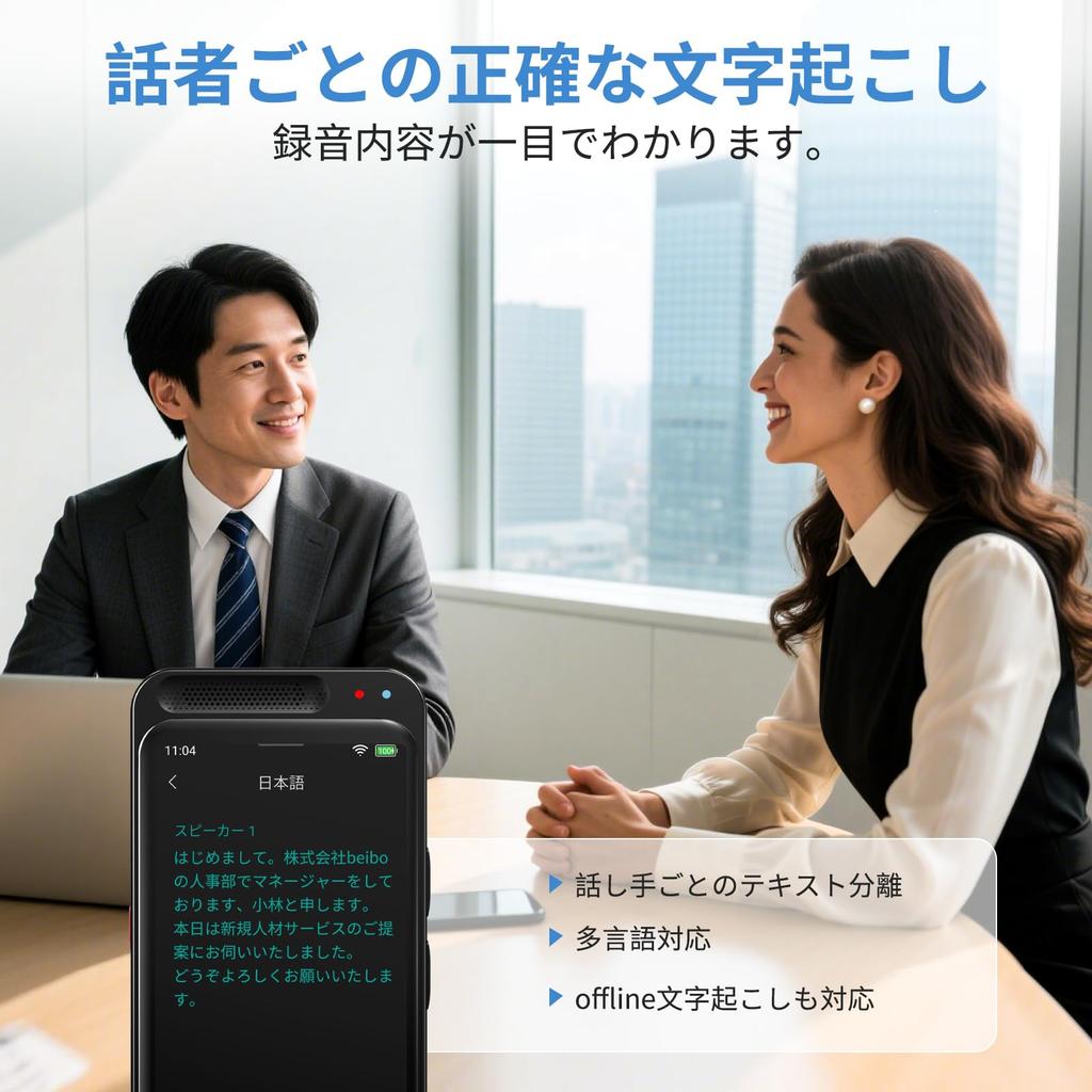 AI Voice Recorder with Free Transcription and AI Writing Recorder New Release Standalone Voice No App Integration AI AI Speaker Noise High Automatic