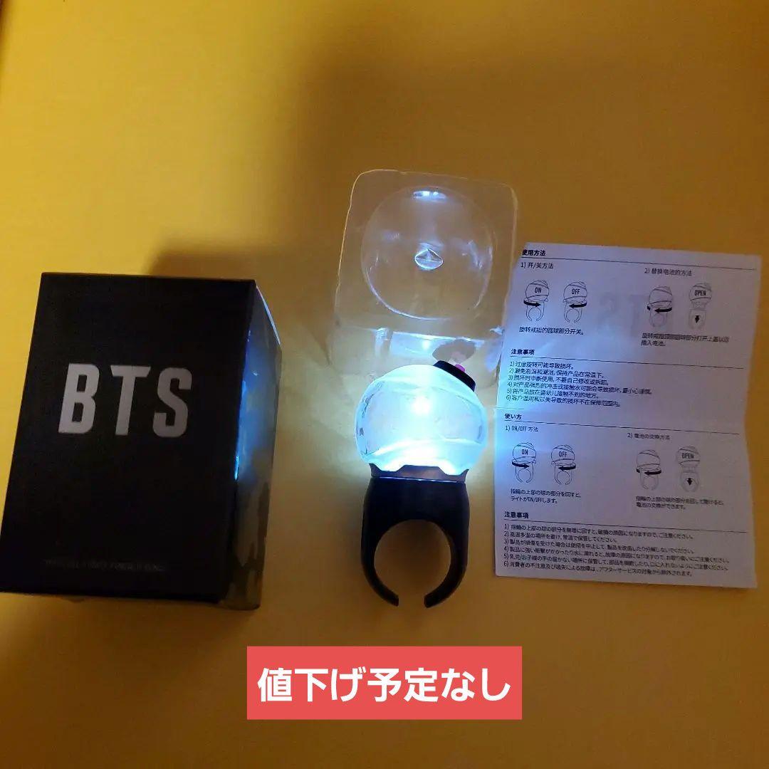 

[Б/У] Офіційна обручка BTS Jin s Amibomb з батарейкою