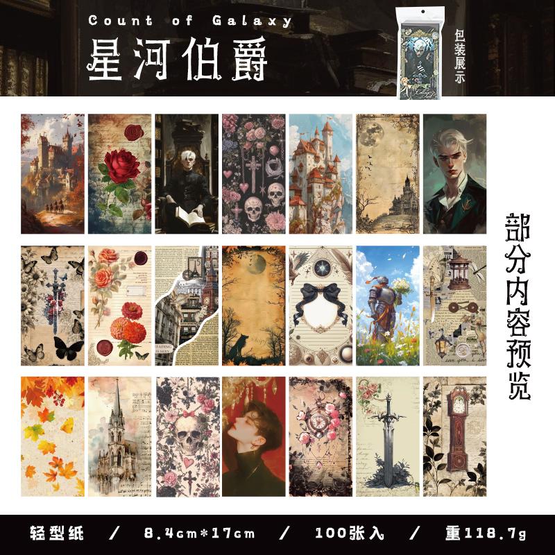 Journal GO 100sheets Aesthetic Art Scrapbooking Material Paper DIY Collage Scrapbooking Decoration Background Craft Paper