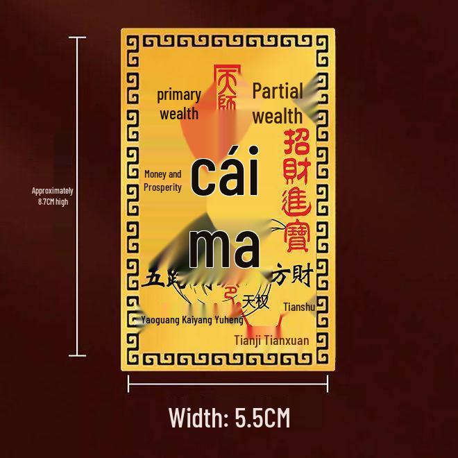 Wealth Vault 2025: Treasure and Replenish with Imitation Gold Leaf Mobile Phone Sticker