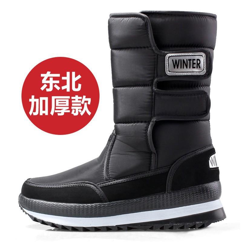 Men's Shoes Fashion Thickened Snow Boots Winter Non-Slip Warm Shoes for Women Plus Velvet Couples Cotton Shoes for Men and Women