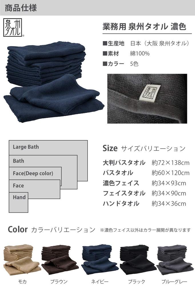 Senshu Face 220 Feito em Toalhas de Secagem Rápida Instantânea, Momme, Pacote com 10, Moca, Japão, Absorção,