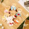 Blush Bear Plush Vest Keychain - Cute Teddy Backpack Charm Gift
