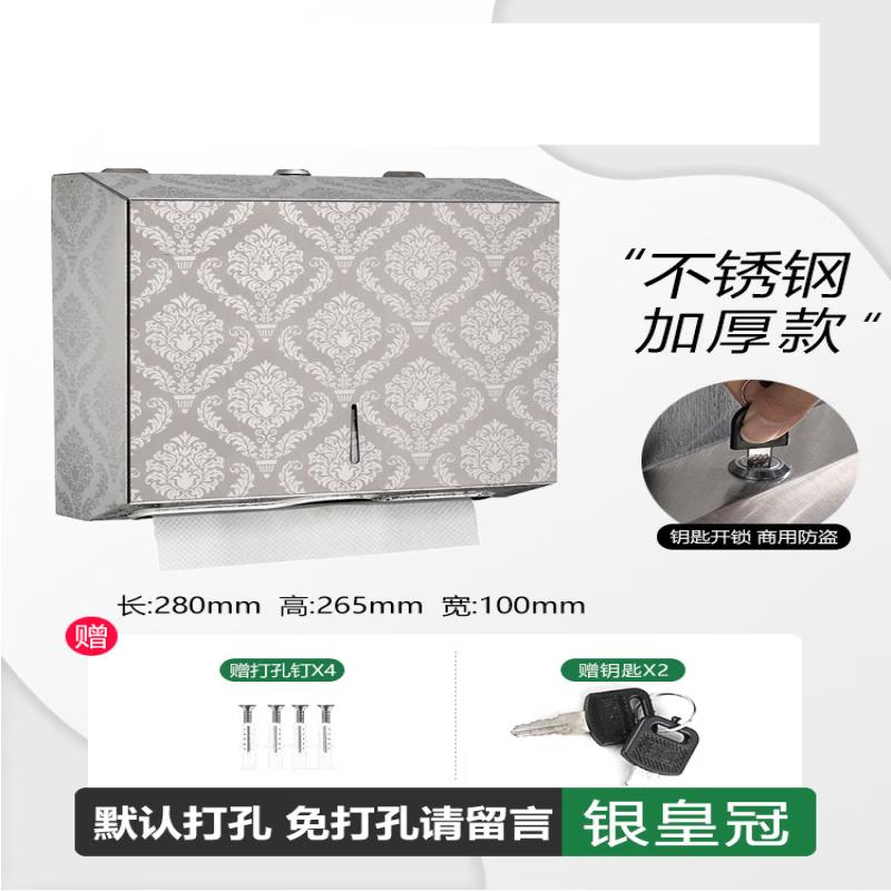 cmaos Stainless Steel Large Roll Paper Towel Dispenser