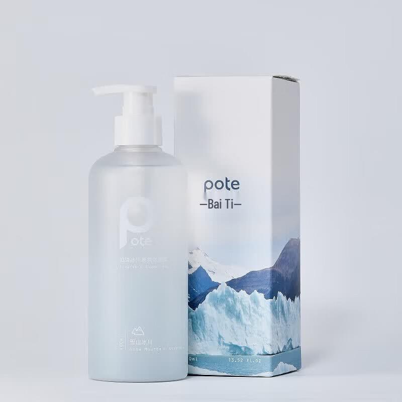 Boti Glacier Fragrance Body Wash