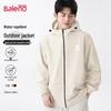 Baleno Men's Waterproof Windproof Hooded Jacket