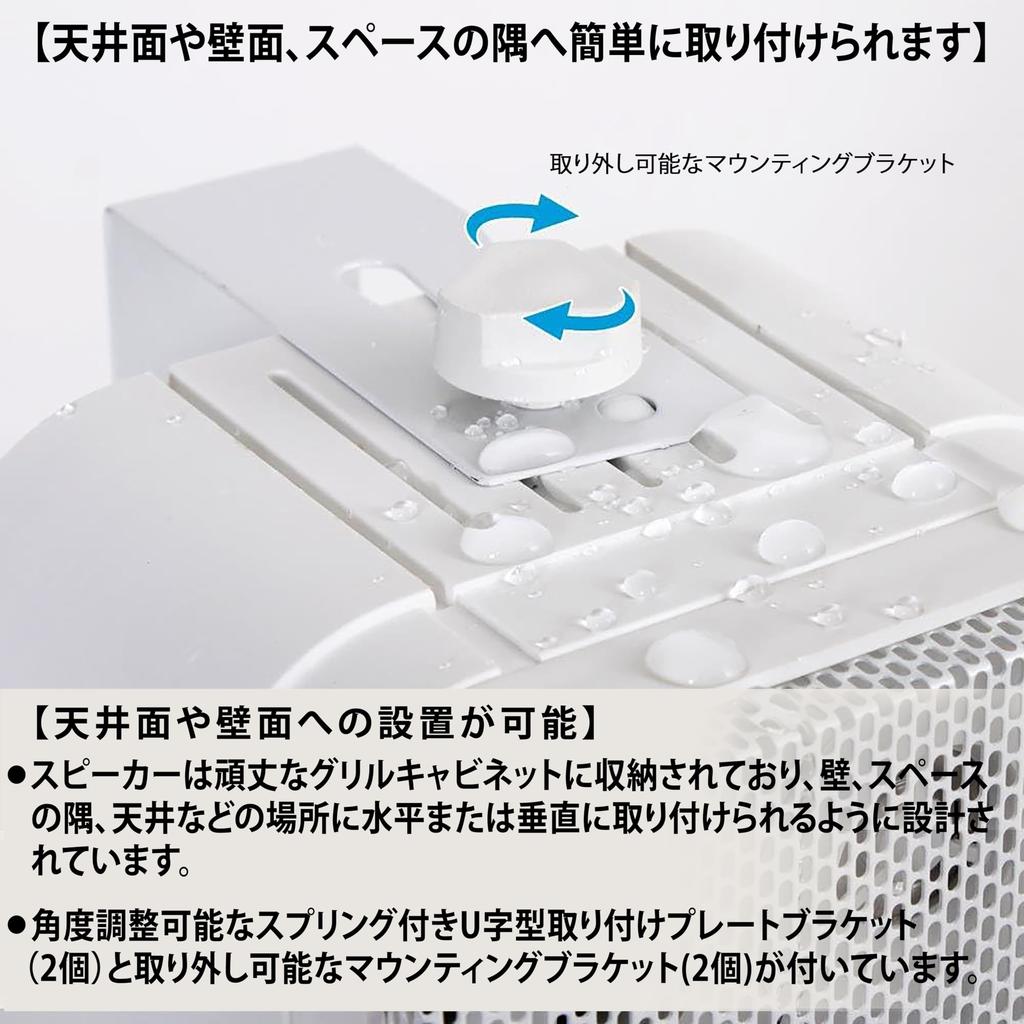 3WAY fully waterproof wall mount speaker of mount Maximum output 400W Rated output 200W tweeter 4 ohms Wavenumber Hz Comes with removable mesh grille
