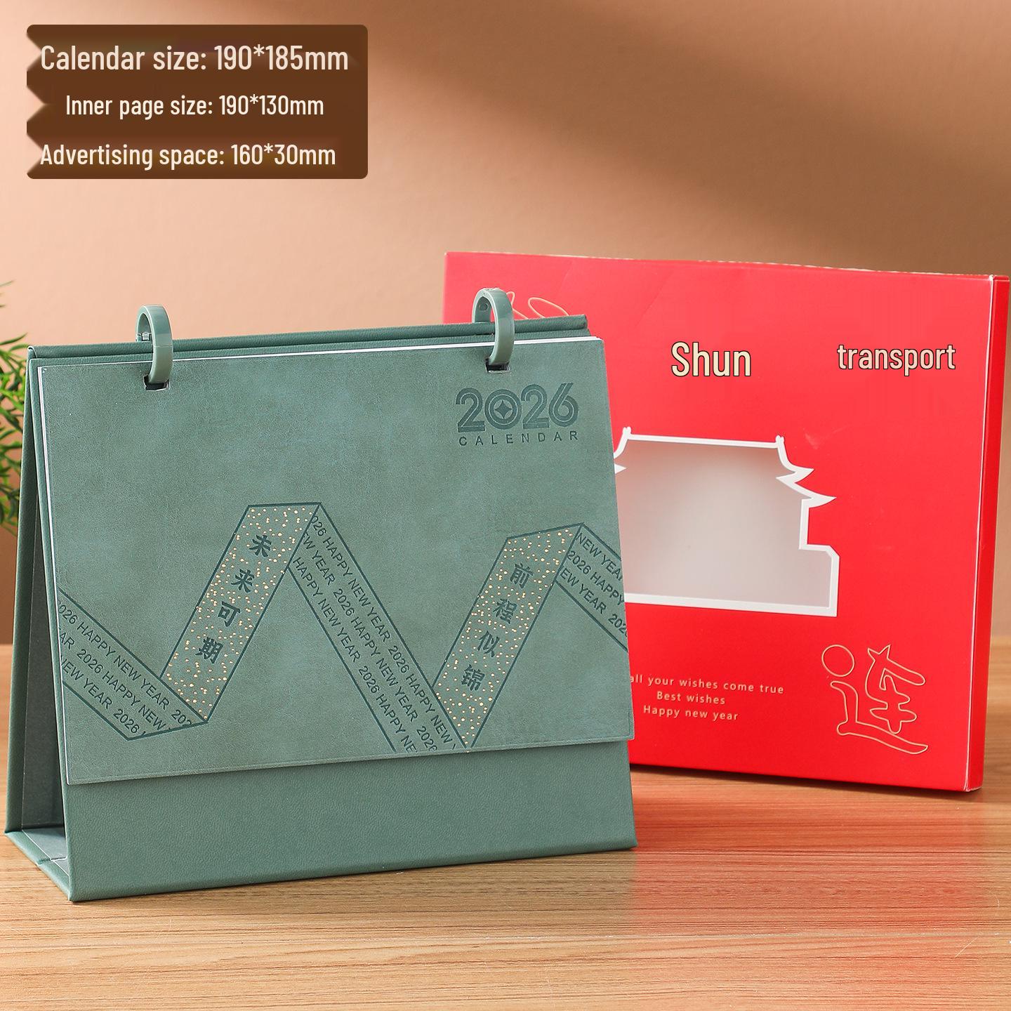 

Элегантный кожаный настольный календарь 2026: Настраиваемый с логотипом рекламы - издание Года Лошади, подарочная коробка высокого класса.