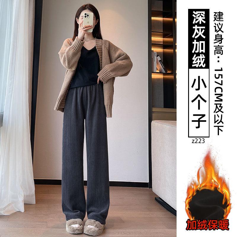 White velvet wide-leg pants women's new autumn and winter high-waisted drape small straight chenille long pants